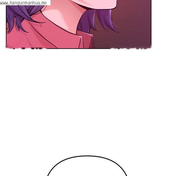 韩国漫画不只是朋友韩漫_不只是朋友-第1话在线免费阅读-韩国漫画-第208张图片