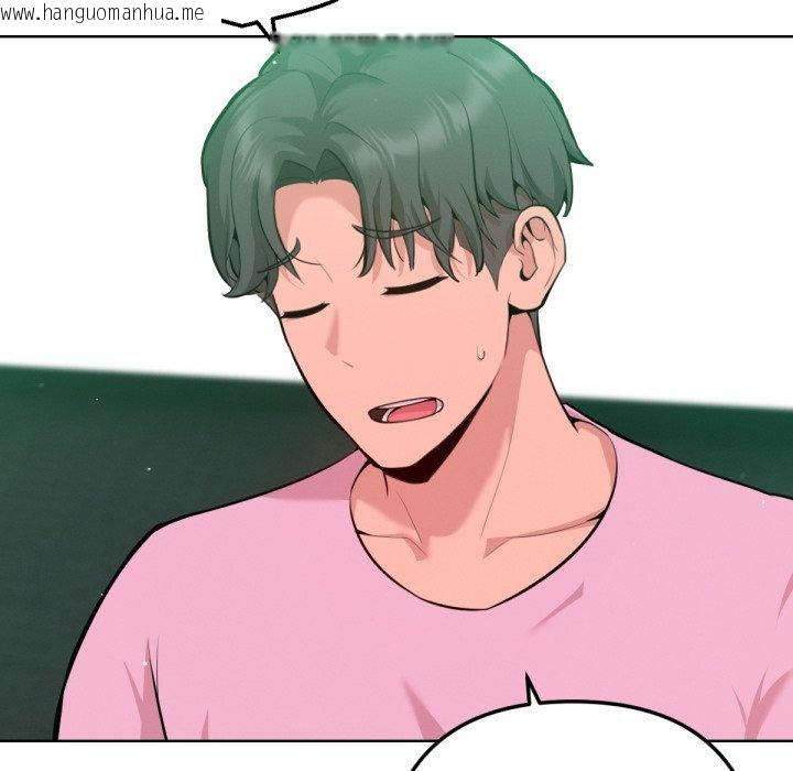 韩国漫画不只是朋友韩漫_不只是朋友-第2话在线免费阅读-韩国漫画-第115张图片