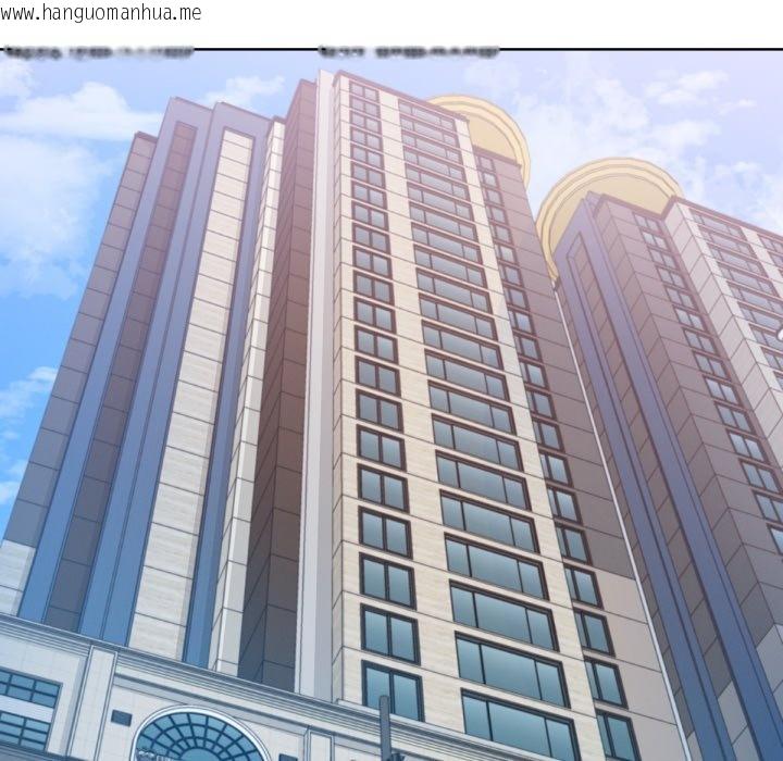 韩国漫画不只是朋友韩漫_不只是朋友-第1话在线免费阅读-韩国漫画-第218张图片