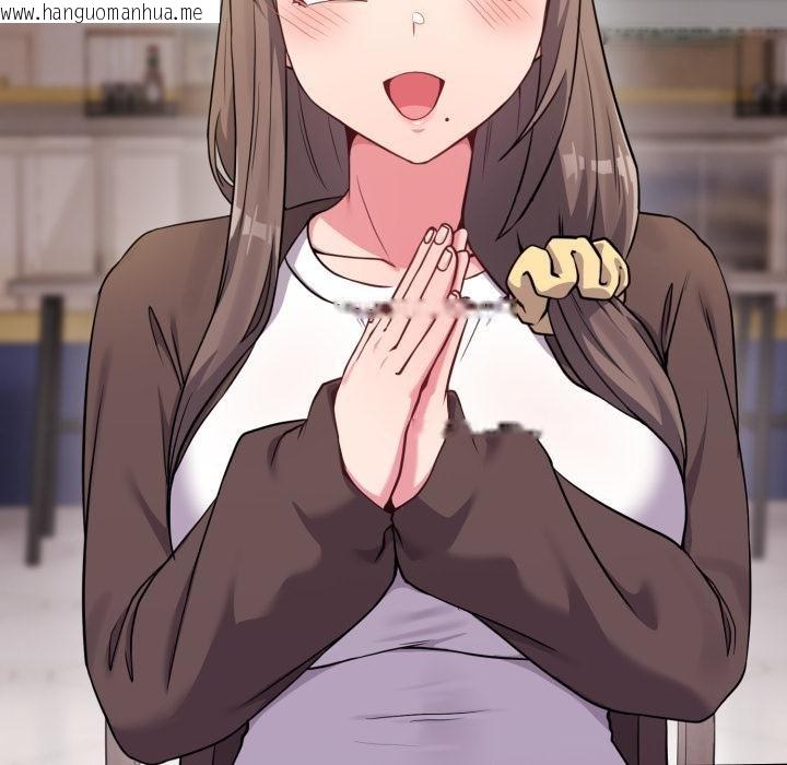 韩国漫画恋上年上的她韩漫_恋上年上的她-第51话在线免费阅读-韩国漫画-第77张图片