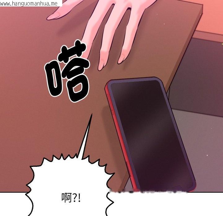 韩国漫画不只是朋友韩漫_不只是朋友-第1话在线免费阅读-韩国漫画-第155张图片