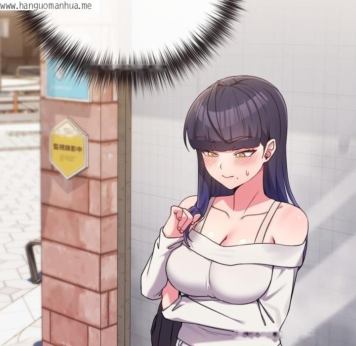 韩国漫画恋上年上的她韩漫_恋上年上的她-第51话在线免费阅读-韩国漫画-第12张图片