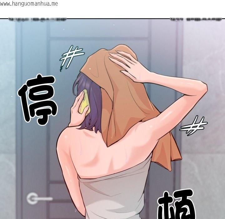 韩国漫画不只是朋友韩漫_不只是朋友-第1话在线免费阅读-韩国漫画-第242张图片