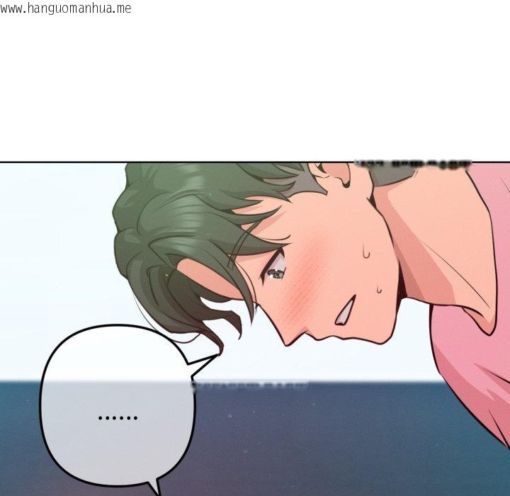 韩国漫画不只是朋友韩漫_不只是朋友-第4话在线免费阅读-韩国漫画-第63张图片