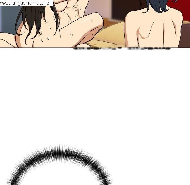 韩国漫画下班后的例行恋爱/下班后的秘密关系韩漫_下班后的例行恋爱/下班后的秘密关系-第99话在线免费阅读-韩国漫画-第89张图片