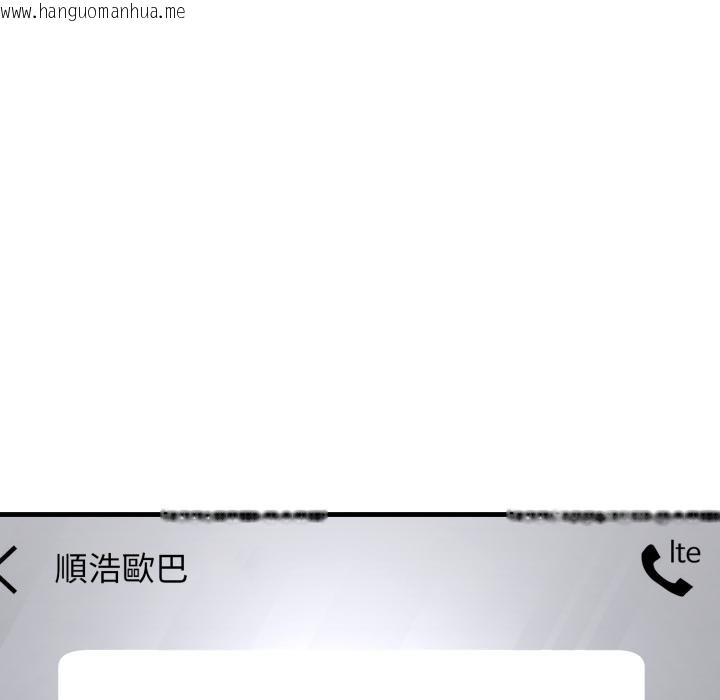 韩国漫画悖岛审判/悖论韩漫_悖岛审判/悖论-第21话在线免费阅读-韩国漫画-第42张图片