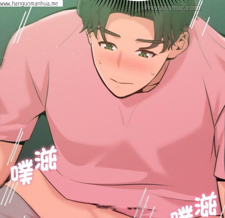 韩国漫画不只是朋友韩漫_不只是朋友-第4话在线免费阅读-韩国漫画-第90张图片