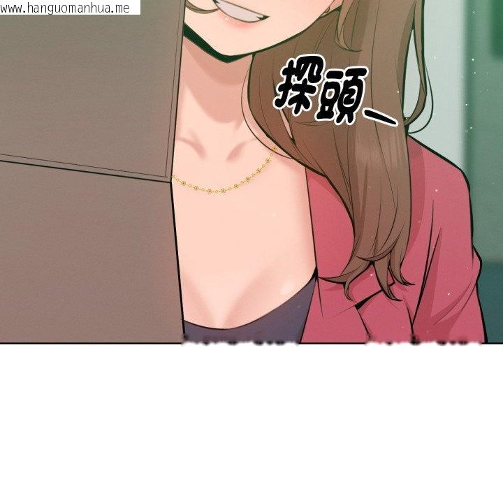 韩国漫画不只是朋友韩漫_不只是朋友-第2话在线免费阅读-韩国漫画-第33张图片