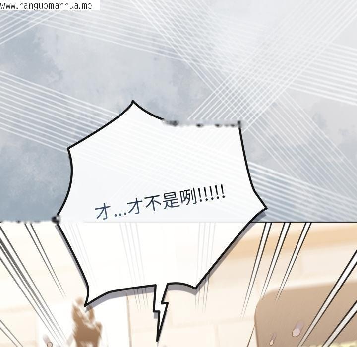 韩国漫画恋上年上的她韩漫_恋上年上的她-第51话在线免费阅读-韩国漫画-第54张图片