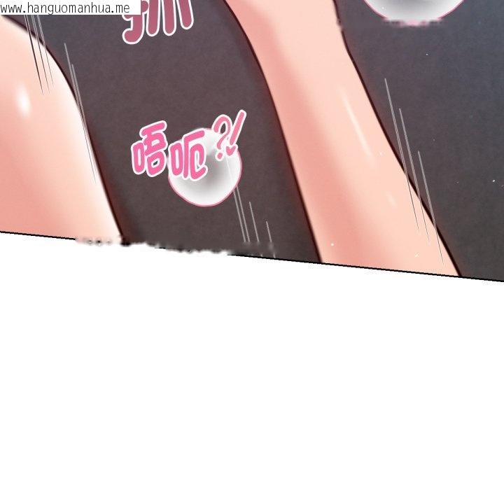 韩国漫画不只是朋友韩漫_不只是朋友-第5话在线免费阅读-韩国漫画-第48张图片