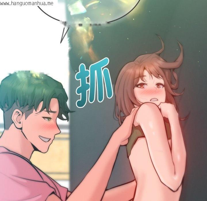 韩国漫画不只是朋友韩漫_不只是朋友-第5话在线免费阅读-韩国漫画-第83张图片