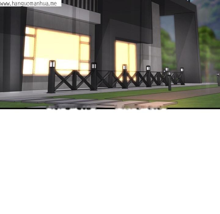 韩国漫画悖岛审判/悖论韩漫_悖岛审判/悖论-第21话在线免费阅读-韩国漫画-第5张图片