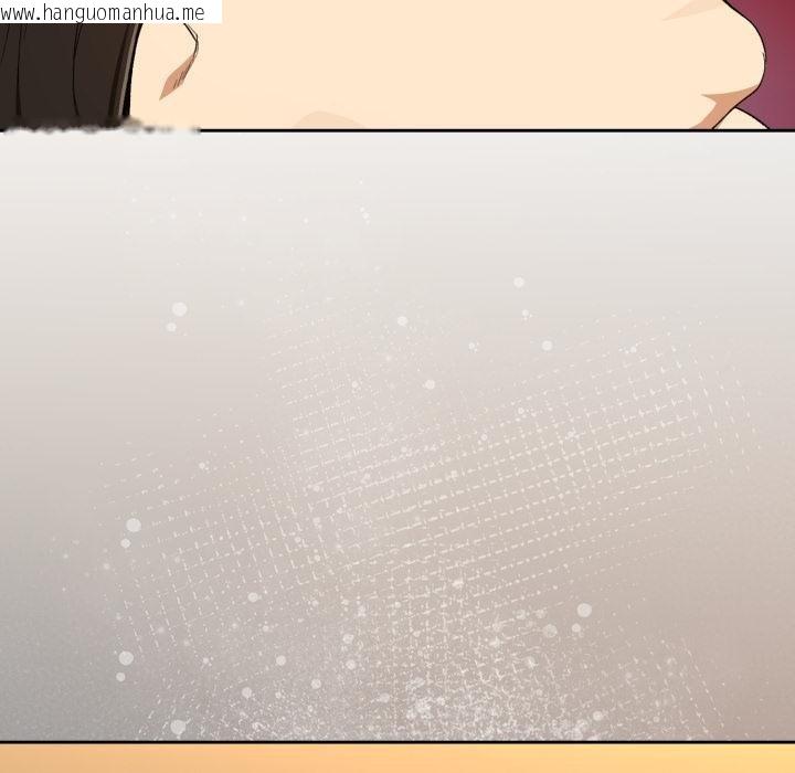 韩国漫画下班后的例行恋爱/下班后的秘密关系韩漫_下班后的例行恋爱/下班后的秘密关系-第99话在线免费阅读-韩国漫画-第91张图片