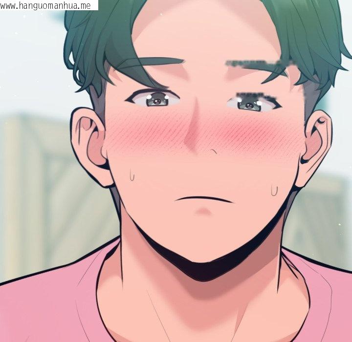 韩国漫画不只是朋友韩漫_不只是朋友-第4话在线免费阅读-韩国漫画-第154张图片