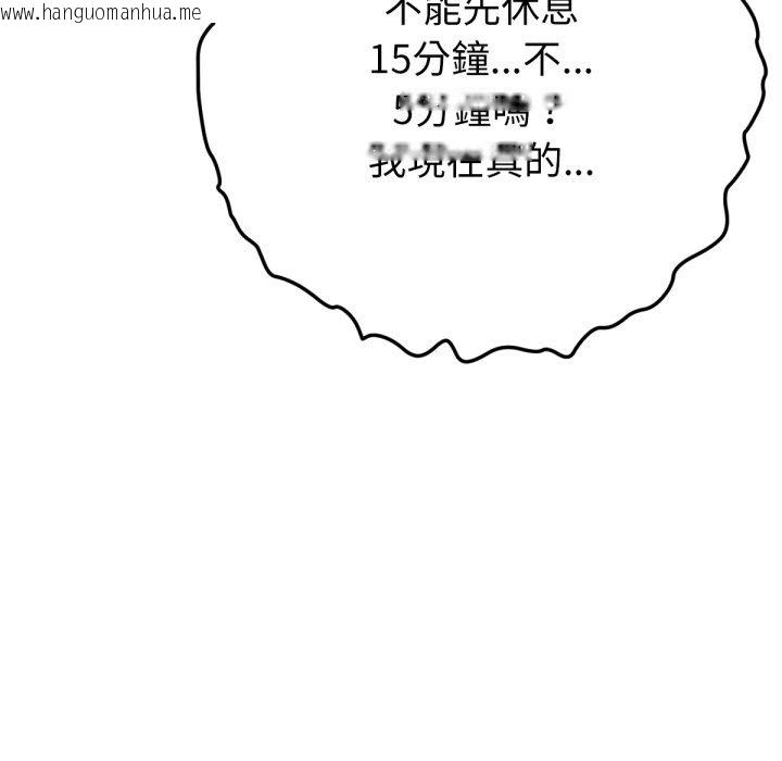 韩国漫画不只是朋友韩漫_不只是朋友-第5话在线免费阅读-韩国漫画-第26张图片