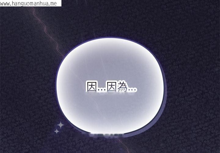 韩国漫画摸鱼生存指南/上班不要太认真韩漫_摸鱼生存指南/上班不要太认真-第42话在线免费阅读-韩国漫画-第4张图片