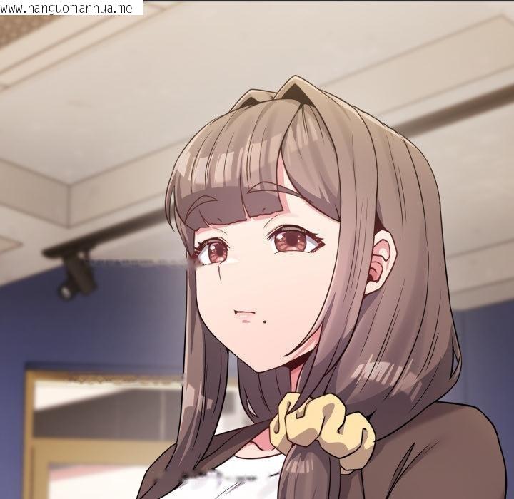 韩国漫画恋上年上的她韩漫_恋上年上的她-第51话在线免费阅读-韩国漫画-第121张图片