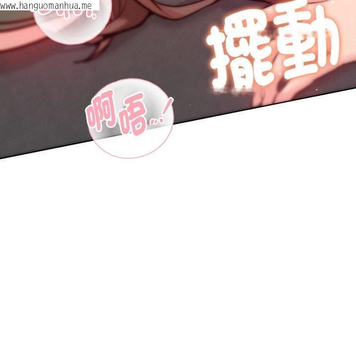 韩国漫画不只是朋友韩漫_不只是朋友-第5话在线免费阅读-韩国漫画-第93张图片