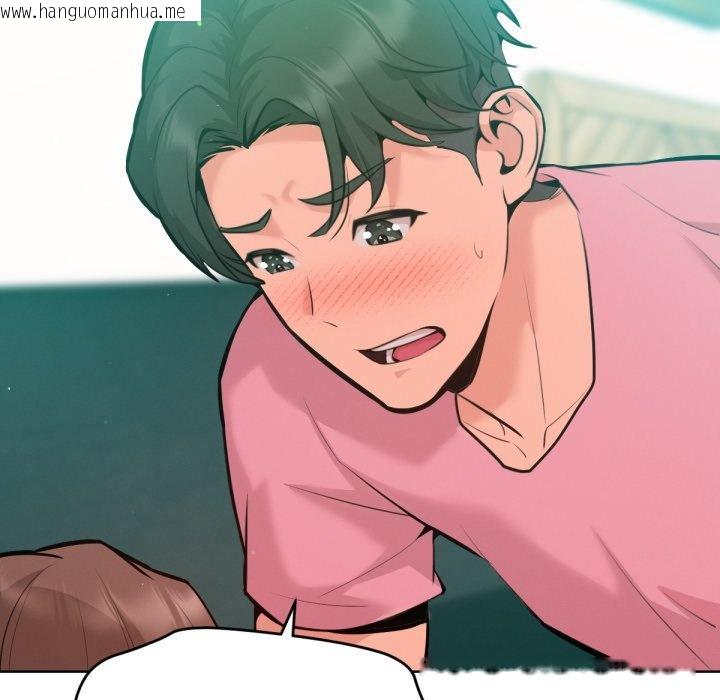 韩国漫画不只是朋友韩漫_不只是朋友-第4话在线免费阅读-韩国漫画-第53张图片