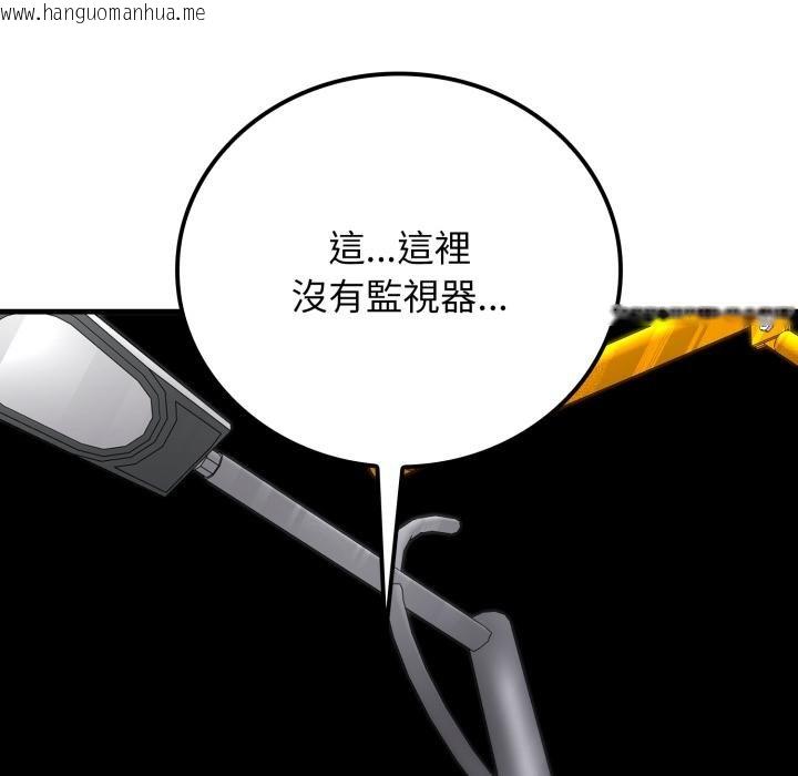 韩国漫画悖岛审判/悖论韩漫_悖岛审判/悖论-第21话在线免费阅读-韩国漫画-第109张图片