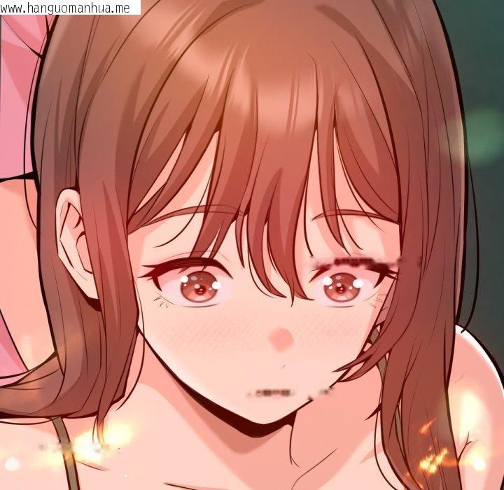 韩国漫画不只是朋友韩漫_不只是朋友-第3话在线免费阅读-韩国漫画-第26张图片