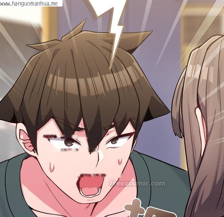 韩国漫画恋上年上的她韩漫_恋上年上的她-第51话在线免费阅读-韩国漫画-第180张图片