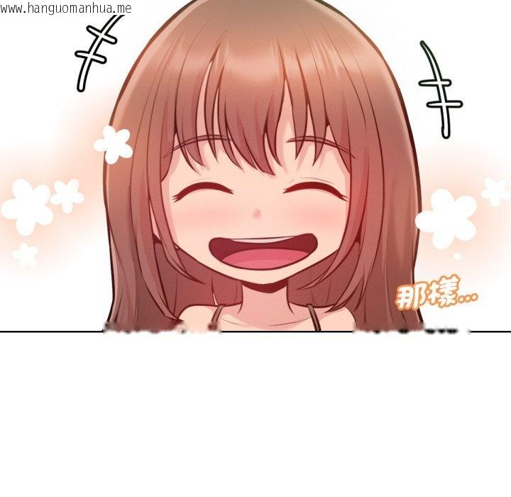 韩国漫画不只是朋友韩漫_不只是朋友-第3话在线免费阅读-韩国漫画-第32张图片