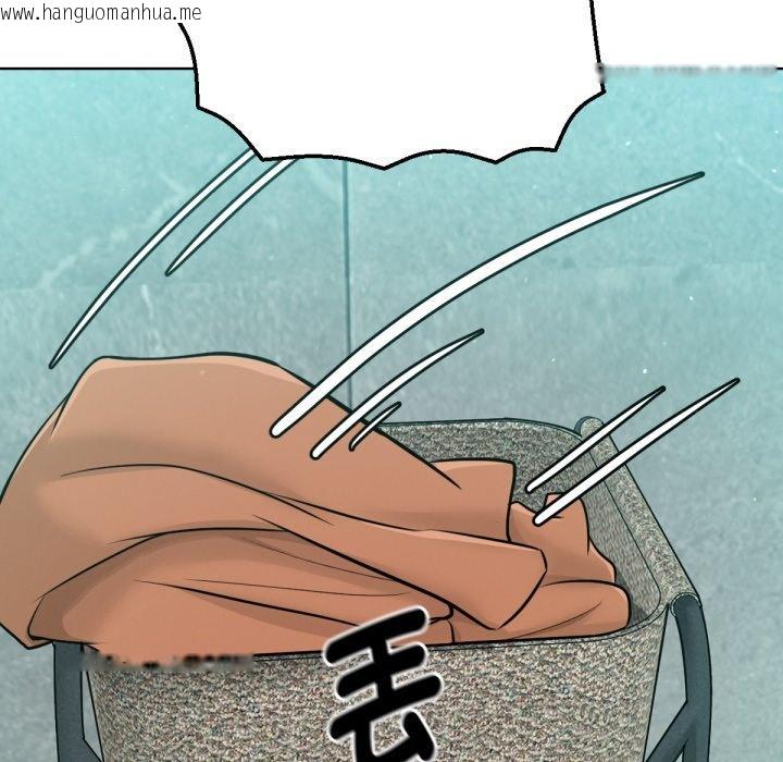 韩国漫画不只是朋友韩漫_不只是朋友-第1话在线免费阅读-韩国漫画-第252张图片