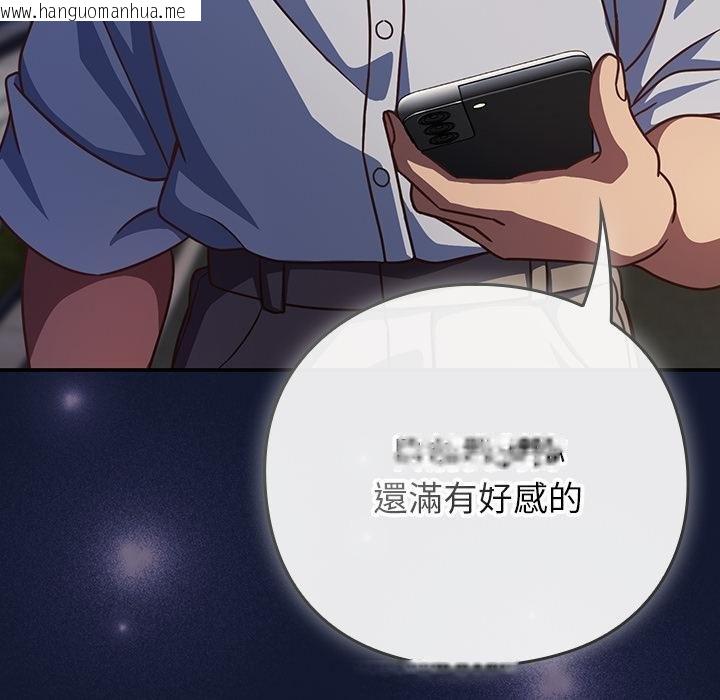 韩国漫画摸鱼生存指南/上班不要太认真韩漫_摸鱼生存指南/上班不要太认真-第42话在线免费阅读-韩国漫画-第66张图片