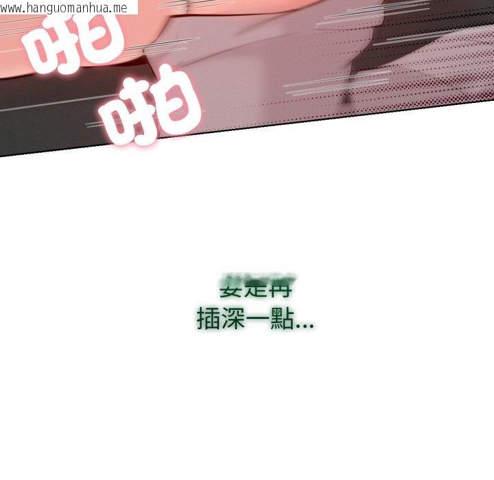 韩国漫画不只是朋友韩漫_不只是朋友-第4话在线免费阅读-韩国漫画-第95张图片