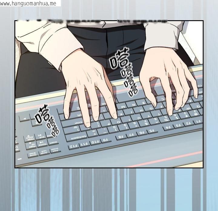 韩国漫画下班后的例行恋爱/下班后的秘密关系韩漫_下班后的例行恋爱/下班后的秘密关系-第99话在线免费阅读-韩国漫画-第137张图片