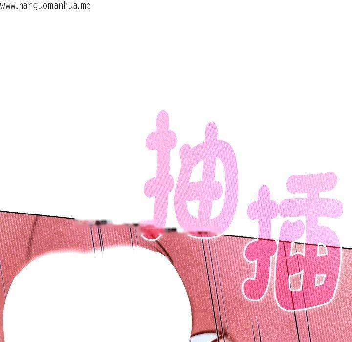 韩国漫画不只是朋友韩漫_不只是朋友-第5话在线免费阅读-韩国漫画-第111张图片