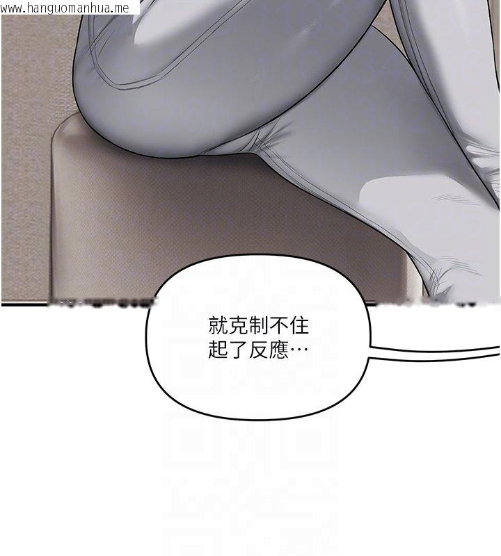 韩国漫画玩转学姐韩漫_玩转学姐-第102话-办公室免费搓精服务在线免费阅读-韩国漫画-第74张图片