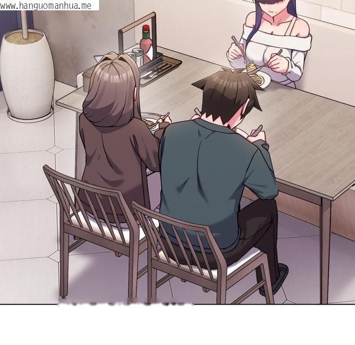 韩国漫画恋上年上的她韩漫_恋上年上的她-第51话在线免费阅读-韩国漫画-第84张图片