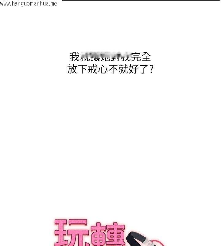 韩国漫画玩转学姐韩漫_玩转学姐-第102话-办公室免费搓精服务在线免费阅读-韩国漫画-第18张图片