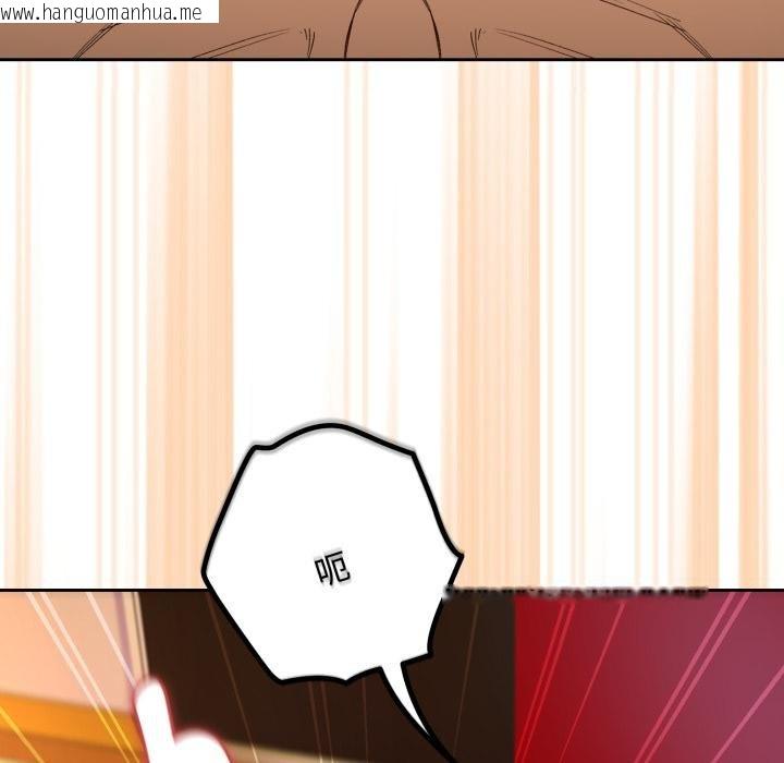 韩国漫画下班后的例行恋爱/下班后的秘密关系韩漫_下班后的例行恋爱/下班后的秘密关系-第99话在线免费阅读-韩国漫画-第37张图片