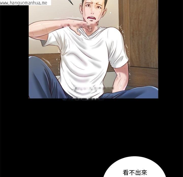 韩国漫画我的初体验韩漫_我的初体验-第4话在线免费阅读-韩国漫画-第27张图片