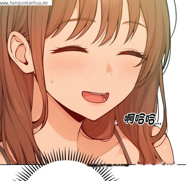 韩国漫画不只是朋友韩漫_不只是朋友-第2话在线免费阅读-韩国漫画-第100张图片