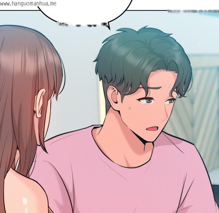 韩国漫画不只是朋友韩漫_不只是朋友-第2话在线免费阅读-韩国漫画-第107张图片