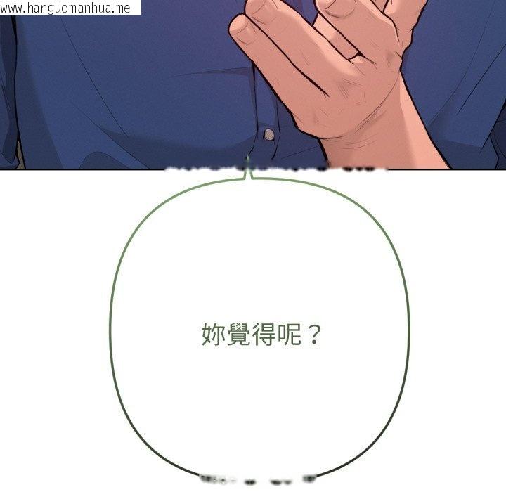 韩国漫画不只是朋友韩漫_不只是朋友-第1话在线免费阅读-韩国漫画-第8张图片