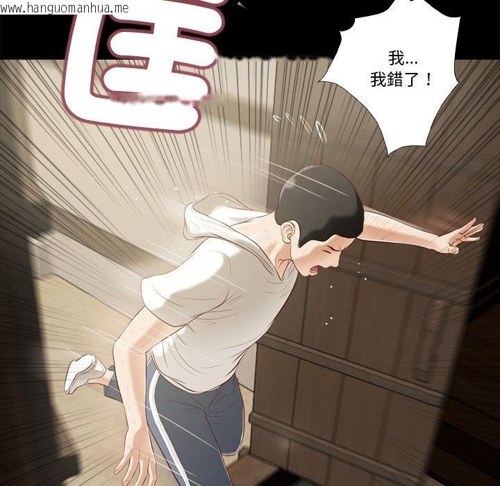 韩国漫画我的初体验韩漫_我的初体验-第4话在线免费阅读-韩国漫画-第33张图片