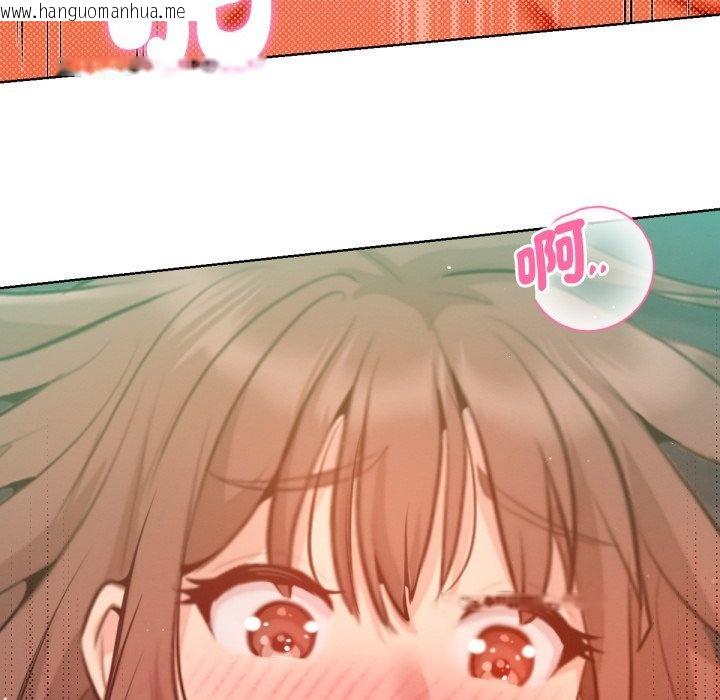 韩国漫画不只是朋友韩漫_不只是朋友-第4话在线免费阅读-韩国漫画-第87张图片