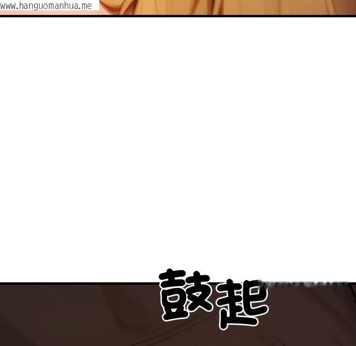 韩国漫画悖岛审判/悖论韩漫_悖岛审判/悖论-第21话在线免费阅读-韩国漫画-第127张图片