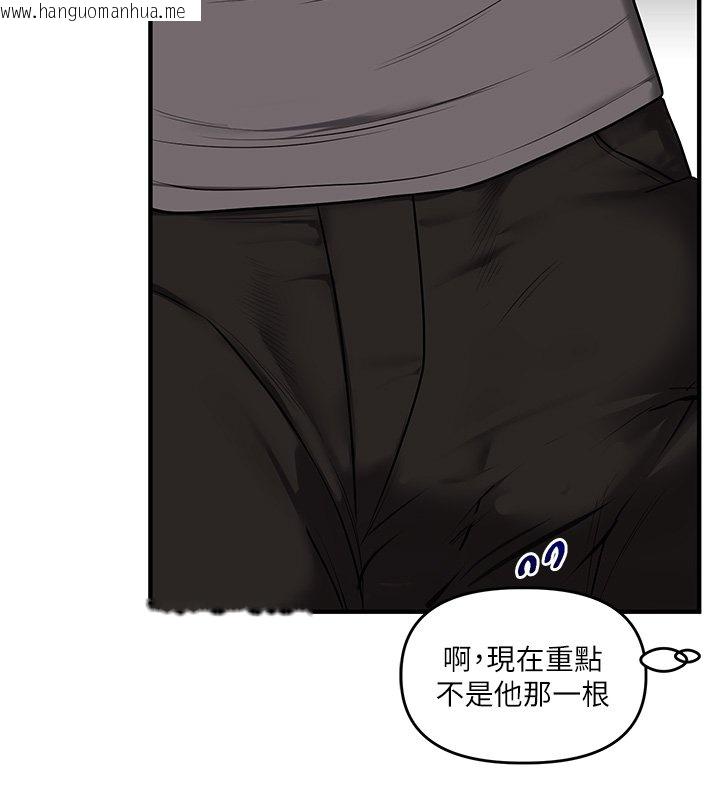 韩国漫画玩转学姐韩漫_玩转学姐-第102话-办公室免费搓精服务在线免费阅读-韩国漫画-第32张图片