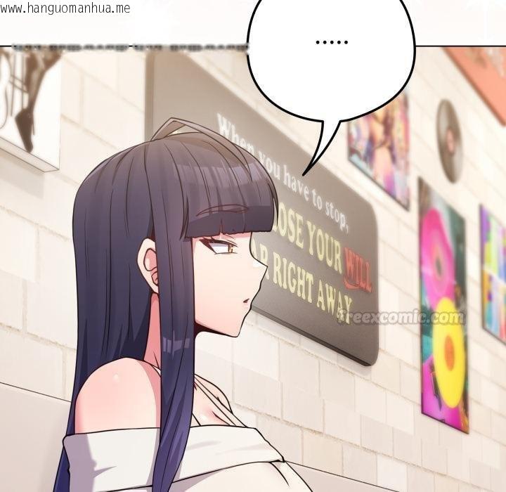 韩国漫画恋上年上的她韩漫_恋上年上的她-第51话在线免费阅读-韩国漫画-第150张图片