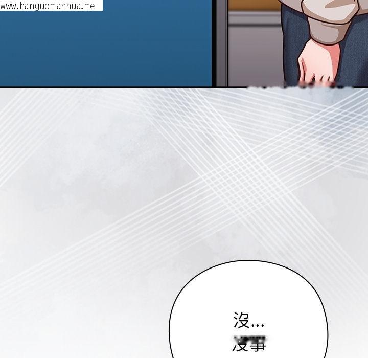 韩国漫画摸鱼生存指南/上班不要太认真韩漫_摸鱼生存指南/上班不要太认真-第42话在线免费阅读-韩国漫画-第148张图片