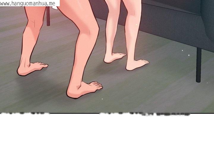 韩国漫画不只是朋友韩漫_不只是朋友-第5话在线免费阅读-韩国漫画-第3张图片