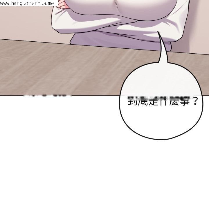 韩国漫画恋上年上的她韩漫_恋上年上的她-第51话在线免费阅读-韩国漫画-第63张图片