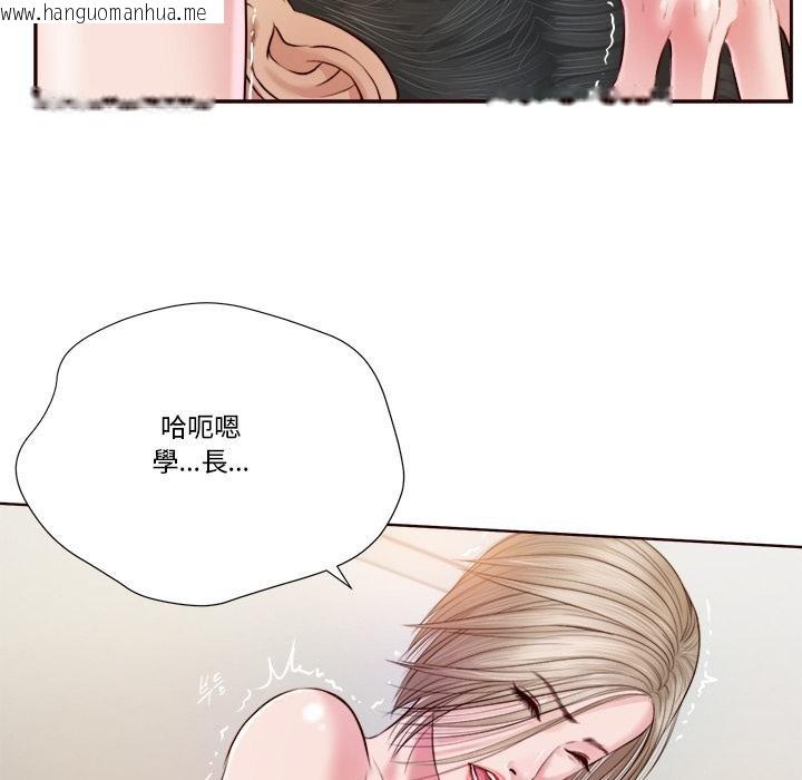 韩国漫画我的初体验韩漫_我的初体验-第4话在线免费阅读-韩国漫画-第78张图片