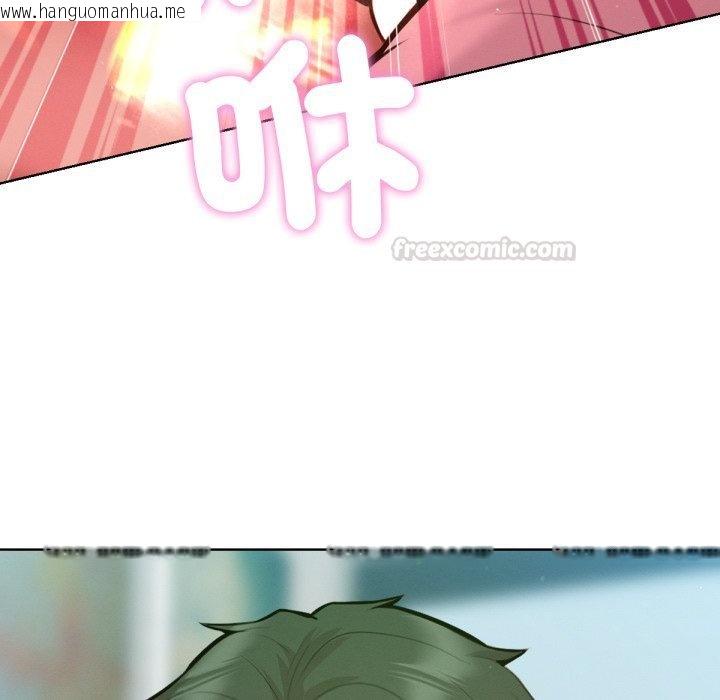 韩国漫画不只是朋友韩漫_不只是朋友-第4话在线免费阅读-韩国漫画-第135张图片